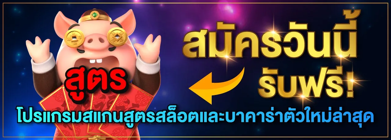 xxmac สล็อต สมัครรับฟรี